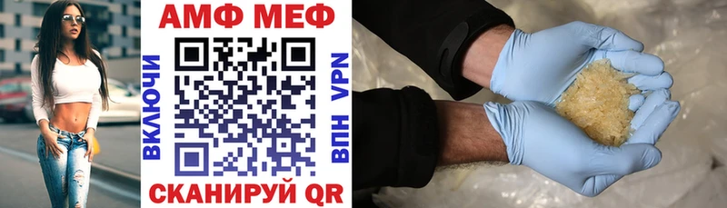 АМФЕТАМИН VHQ  Руза 