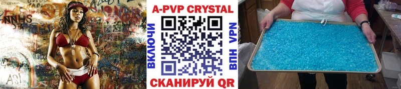 A-PVP СК  цена наркотик  Руза 