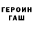 Кетамин VHQ Arsman Play