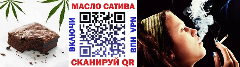 купить  цена  Руза  Печенье с ТГК конопля 