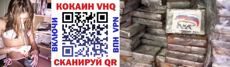 Кокаин Columbia  mega tor  Руза 