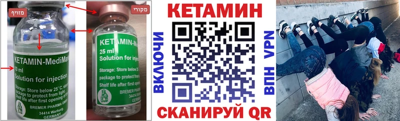 Кетамин VHQ  мориарти какой сайт  Руза 