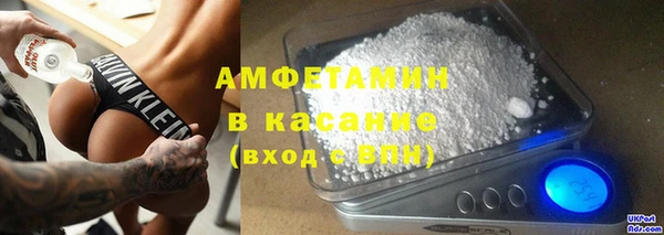 альфа пвп Лабытнанги