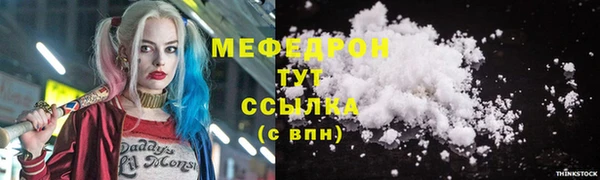альфа пвп Лабытнанги