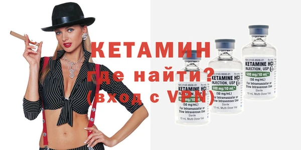 амф Ладушкин