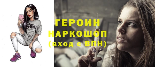 альфа пвп Лабытнанги