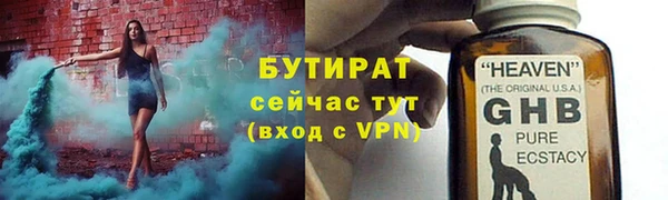 альфа пвп Лабытнанги