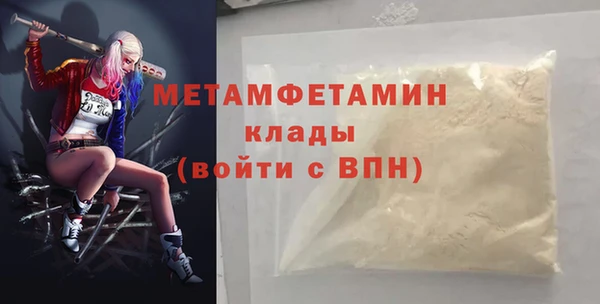 ALPHA PVP Лагань