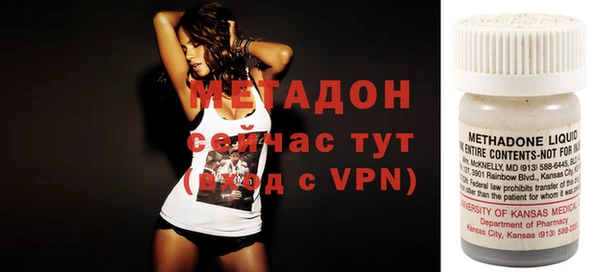 амф Ладушкин