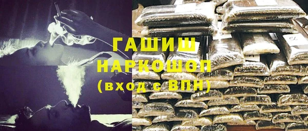 альфа пвп Лабытнанги