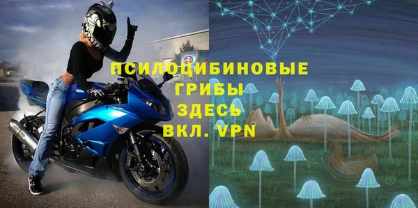 альфа пвп Лабытнанги