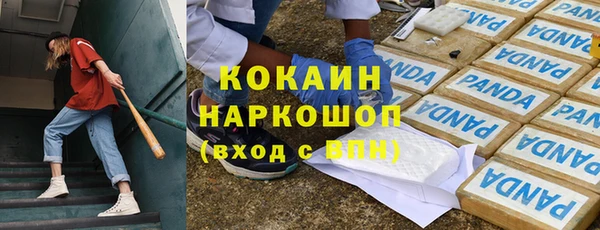 альфа пвп Лабытнанги