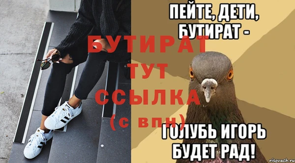 альфа пвп VHQ Домодедово