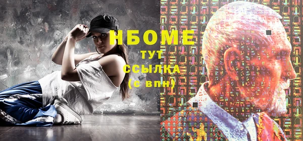 альфа пвп Лабытнанги