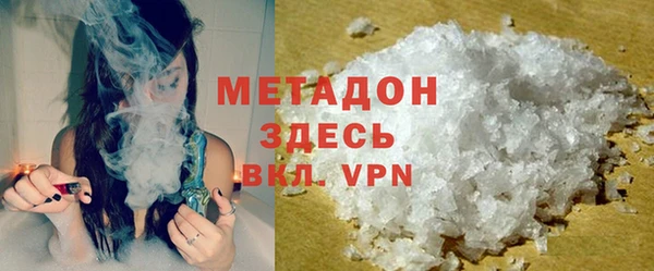 альфа пвп Лабытнанги