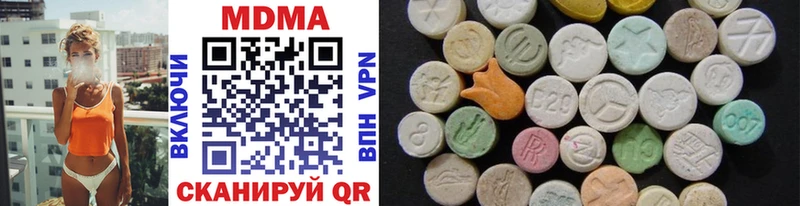 где найти наркотики  Руза  MDMA Molly 