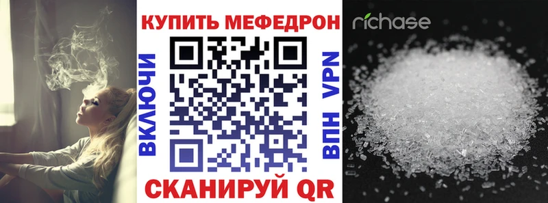 закладки Руза МЯУ-МЯУ мяу мяу