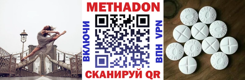 Метадон мёд  купить закладку  Руза 