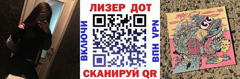 дарк нет какой сайт  ссылка на мегу сайт  Марки N-bome 1500мкг  Руза  магазин   